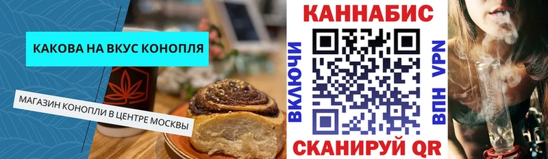 Canna-Cookies конопля  Сортавала 