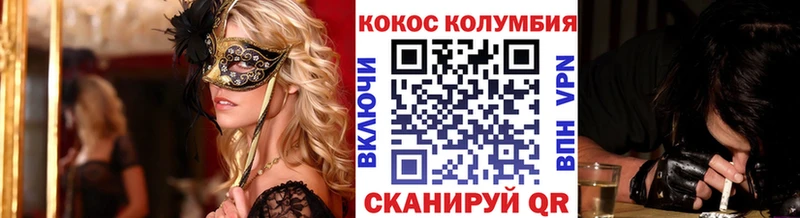 darknet официальный сайт  Сортавала  КОКАИН Колумбийский  omg tor 