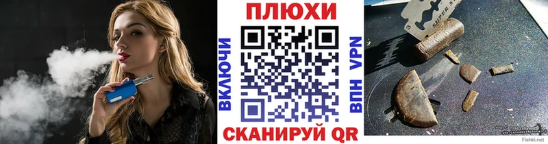 ГАШИШ хэш  Сортавала 