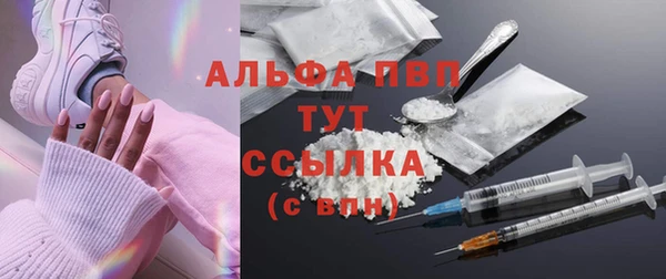 стафф Переславль-Залесский