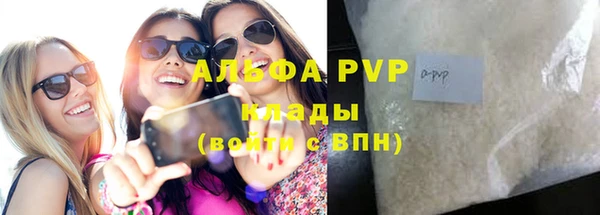 apvp Алексеевка