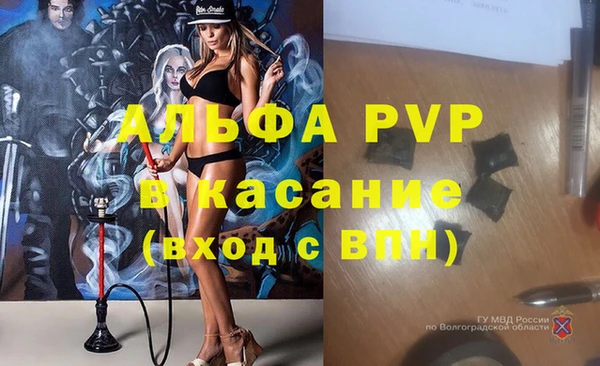 apvp Алексеевка