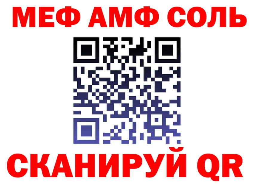 АМФ Premium ONION shop mega Сортавала