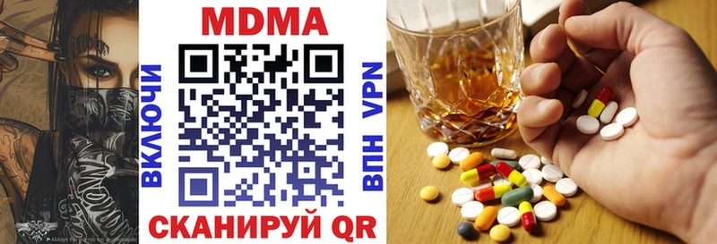 MDMA crystal  blacksprut зеркало  Сортавала  продажа наркотиков 