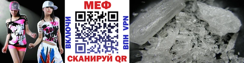 Мефедрон кристаллы  Сортавала 