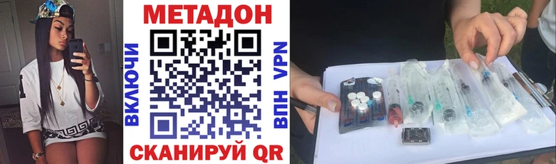 МЕТАДОН кристалл  Сортавала 