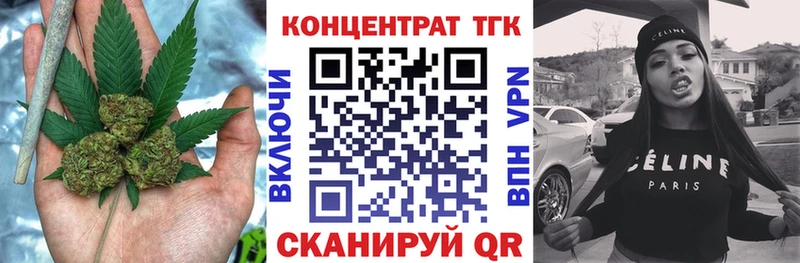 ТГК гашишное масло  купить закладку  omg маркетплейс  Сортавала 